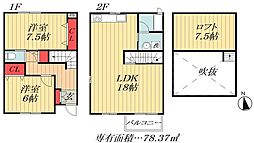市川市真間３丁目の一戸建て