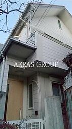 田端 1 丁目戸建
