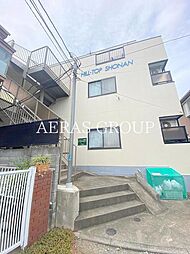 ヒルトップ湘南