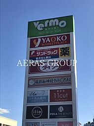 コスモ志木ピュアコート