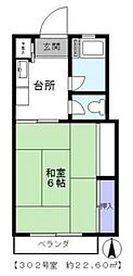 たばこ組合ビル