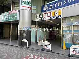 ＡＲＫ ＨＯＵＳＥ