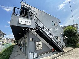 コーポ宮本