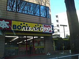 エポックハイム2000
