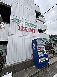 グリーンプラザＩＺＵＭＩ 201