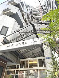 柏木MURA