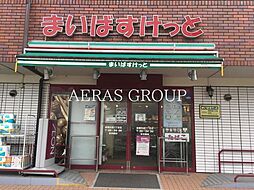 サンヒルズ向原