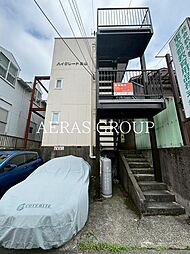 ハイグレード永山