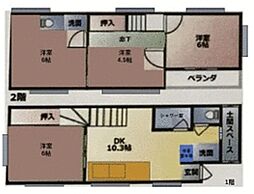 梅田1丁目戸建