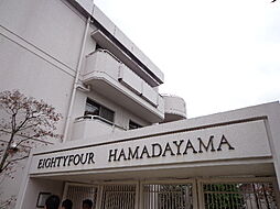 エイティフォーはまだ山 305