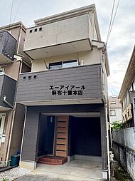 新宿戸山三丁目戸建