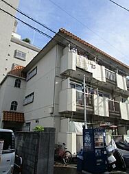 西巣鴨オレンジコート