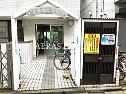 セントピア中井