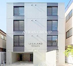 リーガランド大岡山