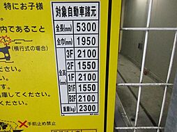仙台市若林区五橋３丁目