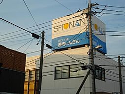 エスポワール茅ヶ崎