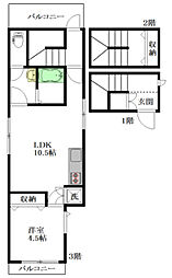 中野区野方１丁目