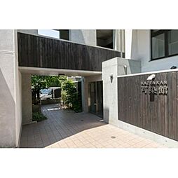 可染館 207