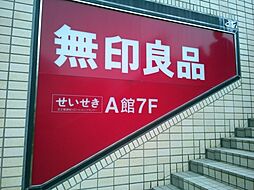 多摩市関戸４丁目