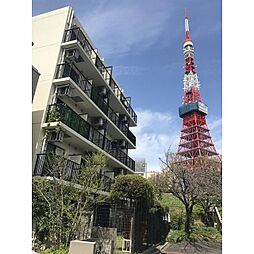 港区芝公園４丁目