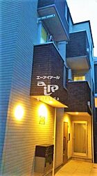 品川区大崎３丁目