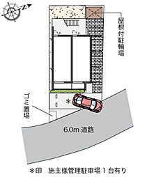 レオネクストアンジュール品川