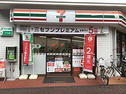 萩山パークホームズ