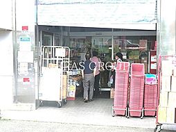 志村邸