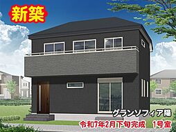 稲城市矢野口の一戸建て