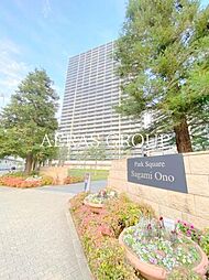 パークスクエア相模大野タワー＆レジデンス