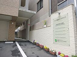 ハンズ春日パークライフ 201