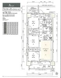 サンクレイドル飯能II