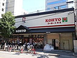 グリーンハウス大石