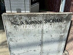 HILA terrace湘南