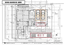 葛飾区東新小岩１丁目
