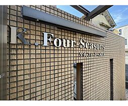 ケイ・フォーシーズンズ 104