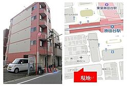 オーシャンズレジデンス勝田台