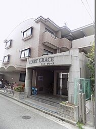 コートグレース