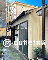 横浜市中区新山下１丁目の一戸建て