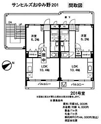 サンヒルズおゆみ野