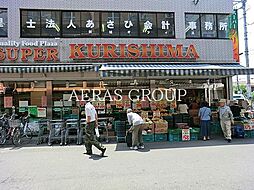 クロスロード山口