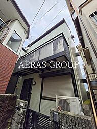 巣鴨戸建