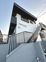 クロノス真光寺 101