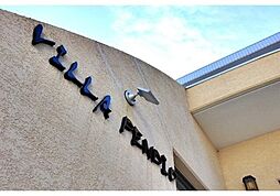 ヴィラ ペンディーオ