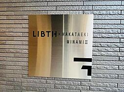 ＬＩＢＴＨ博多駅南III 403