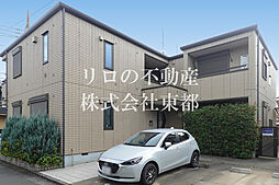 練馬区石神井町４丁目