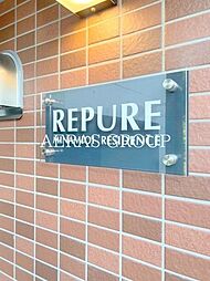 レピュア南大井レジデンス