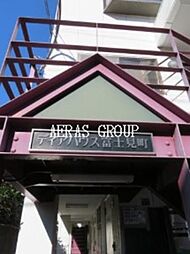 ディアハウス富士見町