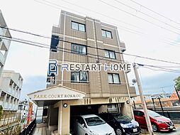 パークコート六甲