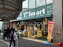 ガーデンコート稲毛